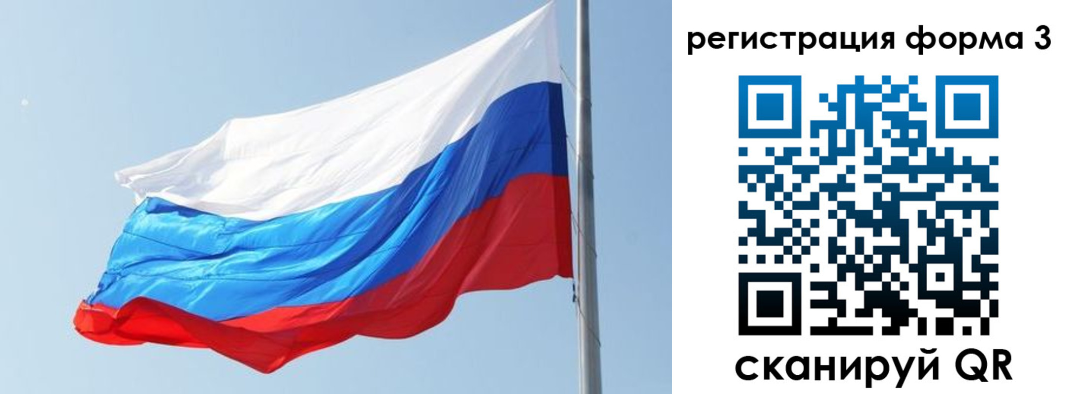 прописка ребенка в Няндоме