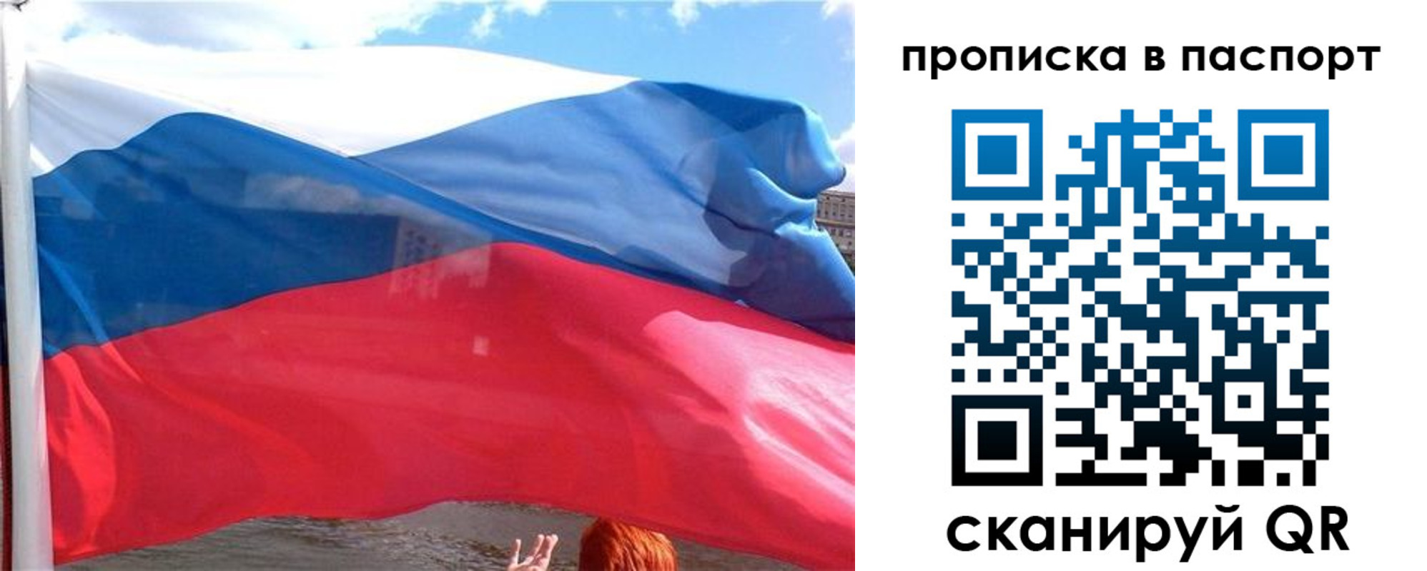 прописка иностранных граждан в Няндоме
