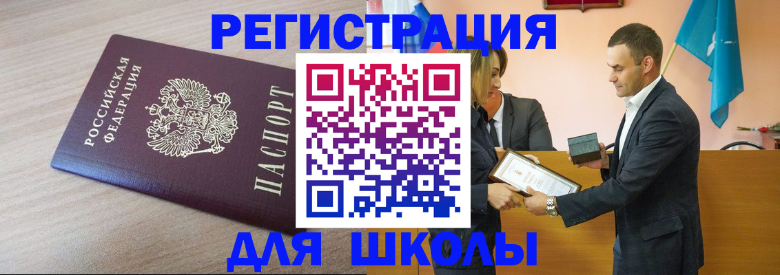 прописка гарантия в Няндоме